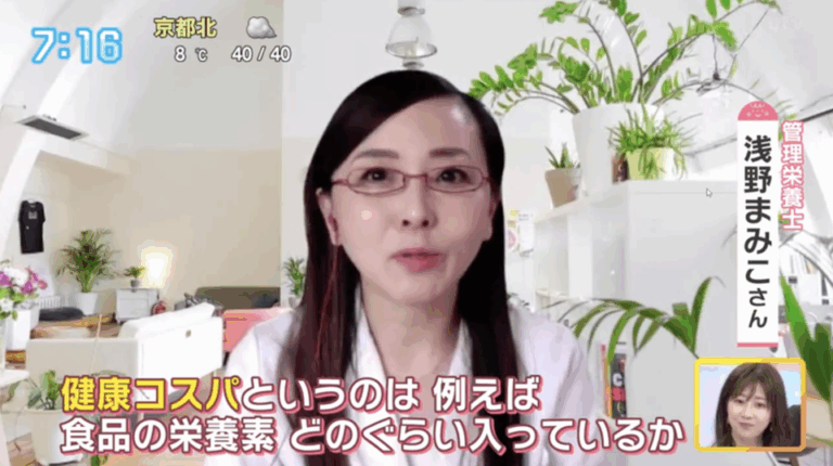 関西ローカル読売テレビ「朝生ワイドす・またん！」に出演しました