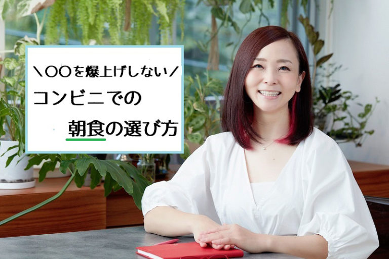 練馬区健康推進課YouTube「ねりま健康ちゃんねる」に浅野まみこが登場しています